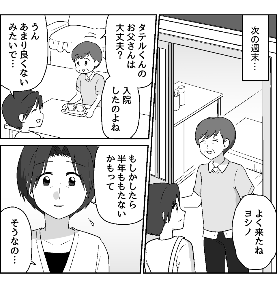 【修正版】5_1_2