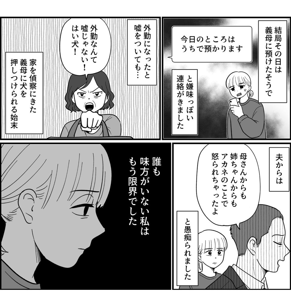 【修正版】4_3_2