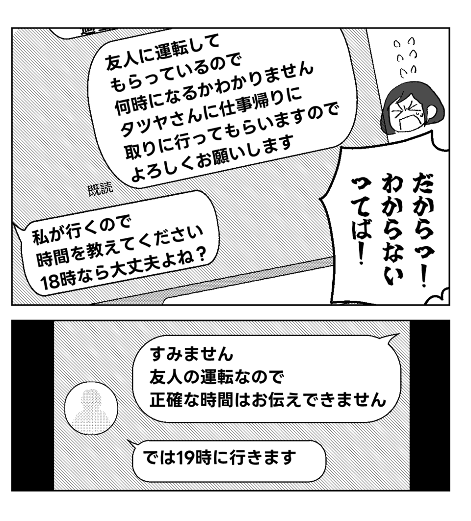 3−2-2