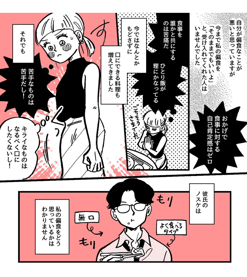 【修正版】2_1_1