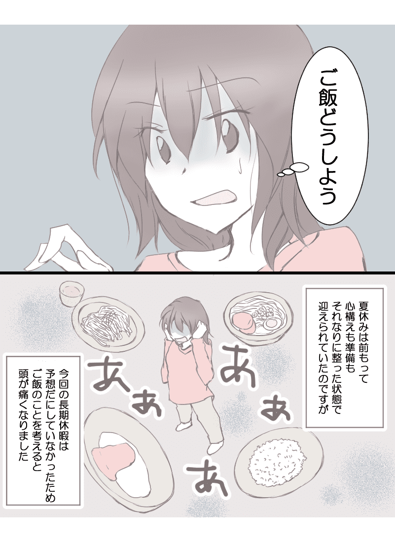 単発(オリ)3月22日配信分①