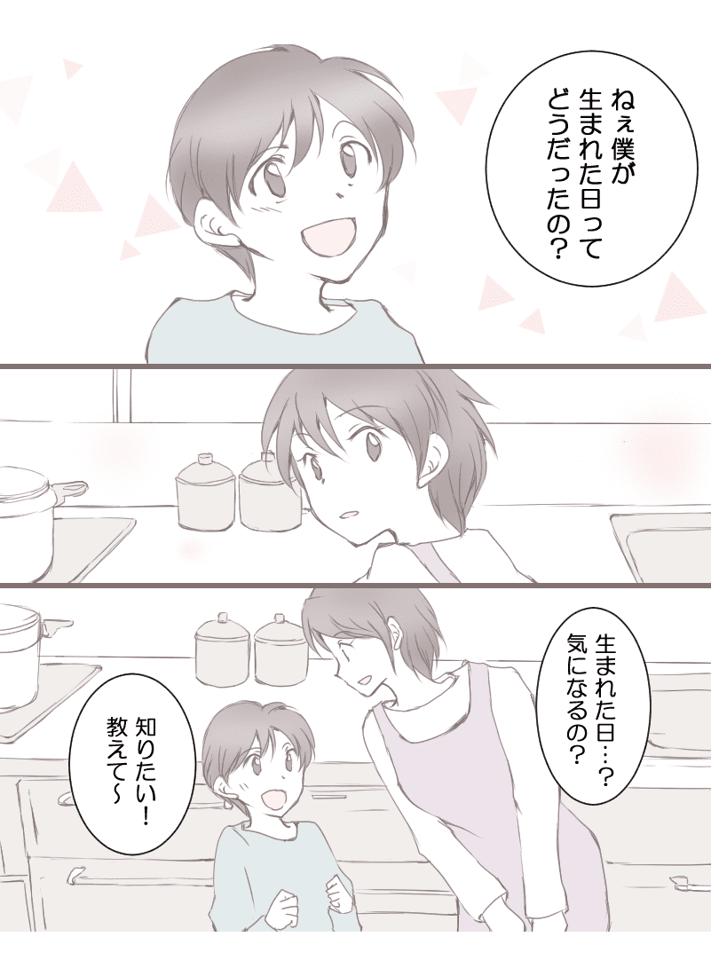 単発(オリ)4月5日配信分① (3)