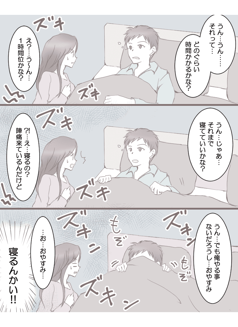 単発(オリ)4月5日配信分② (1)