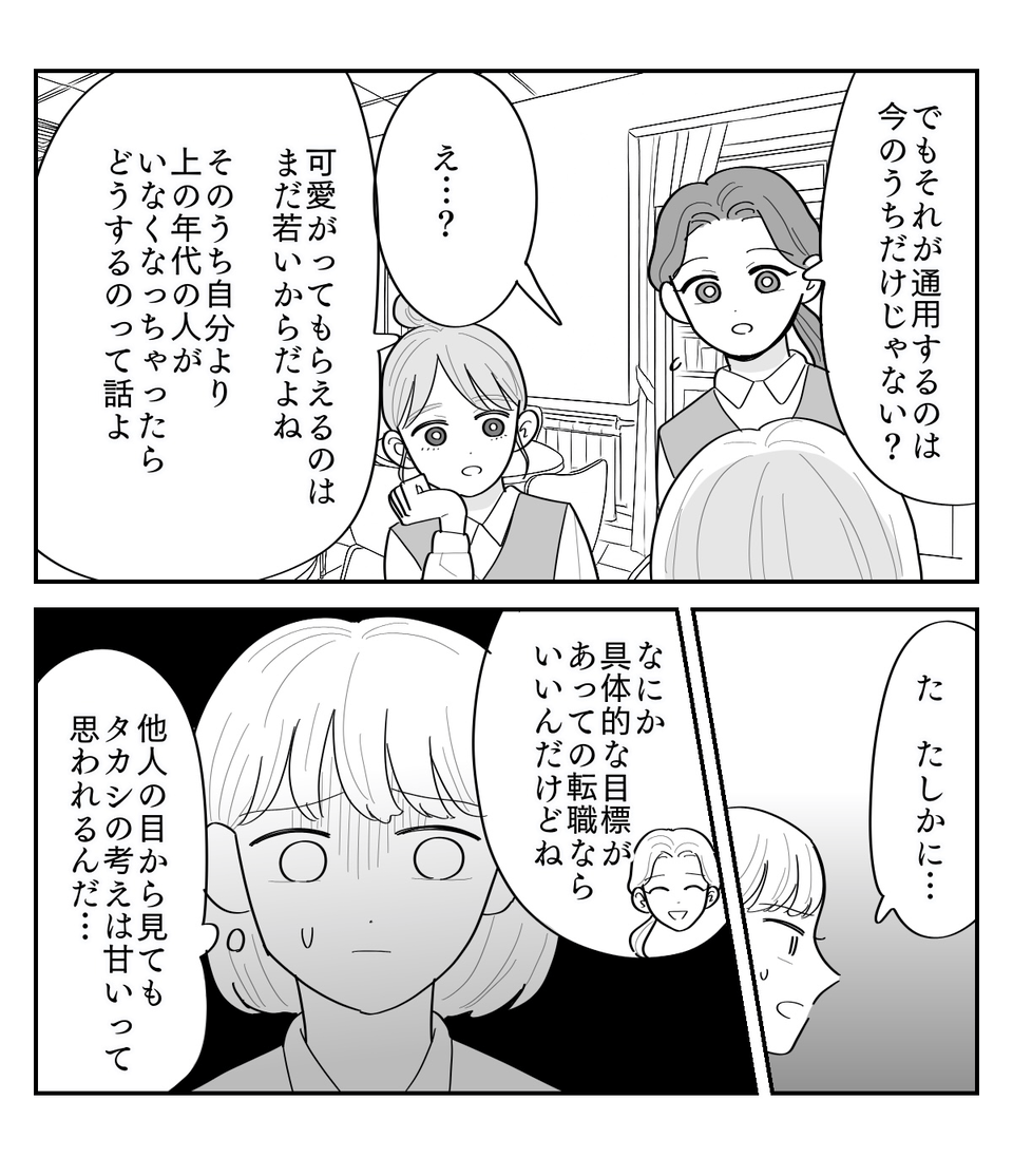 2-4