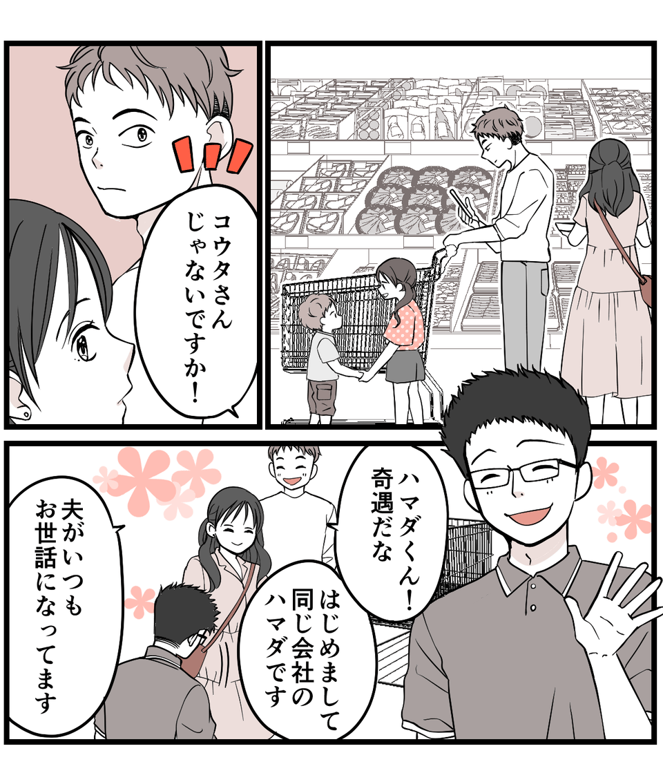 【修正版】3_1_1