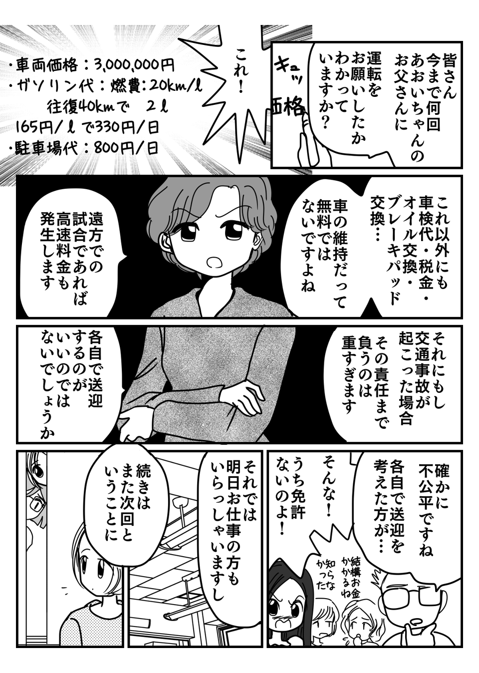 5_3_1