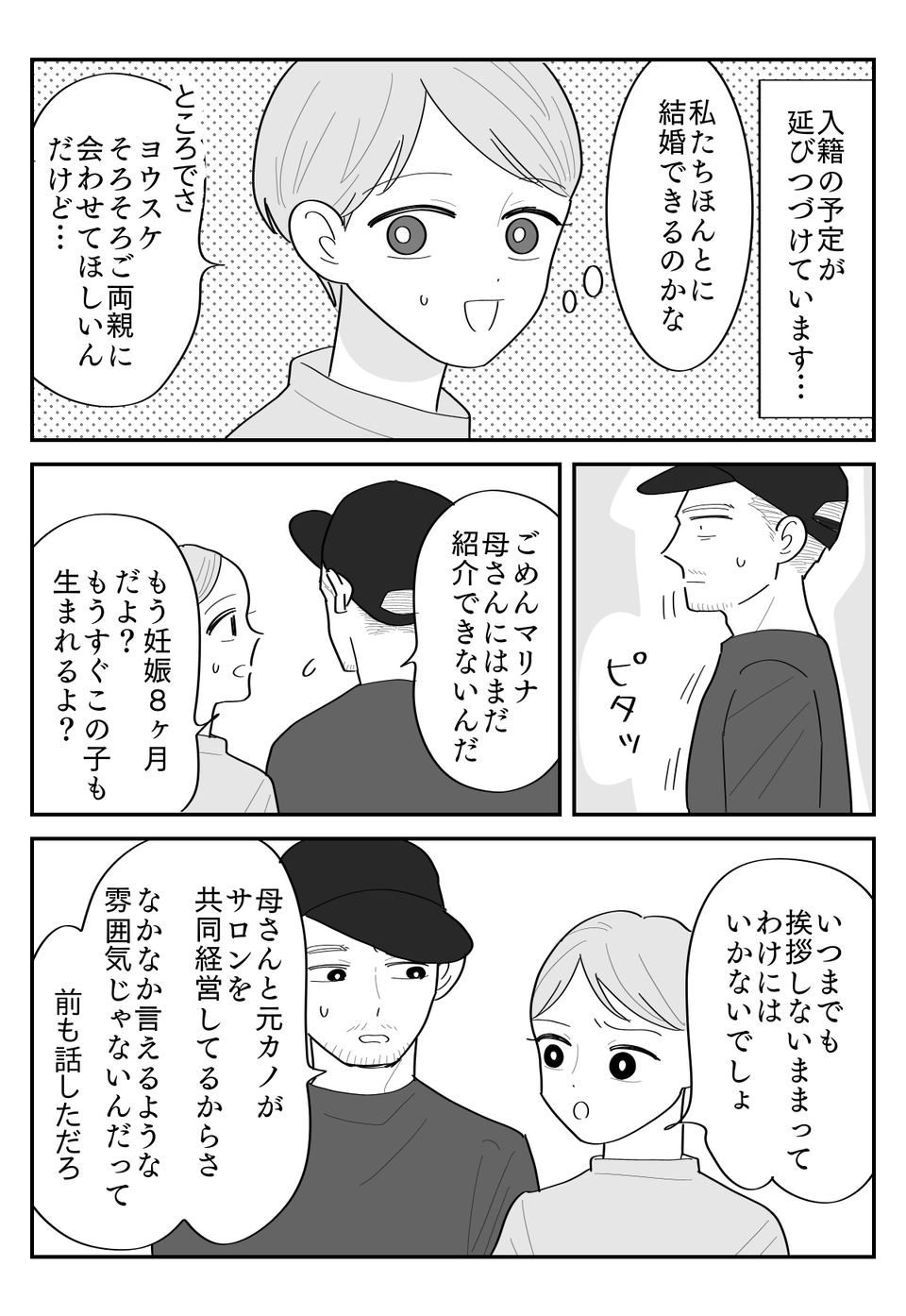 【修正版】1_2