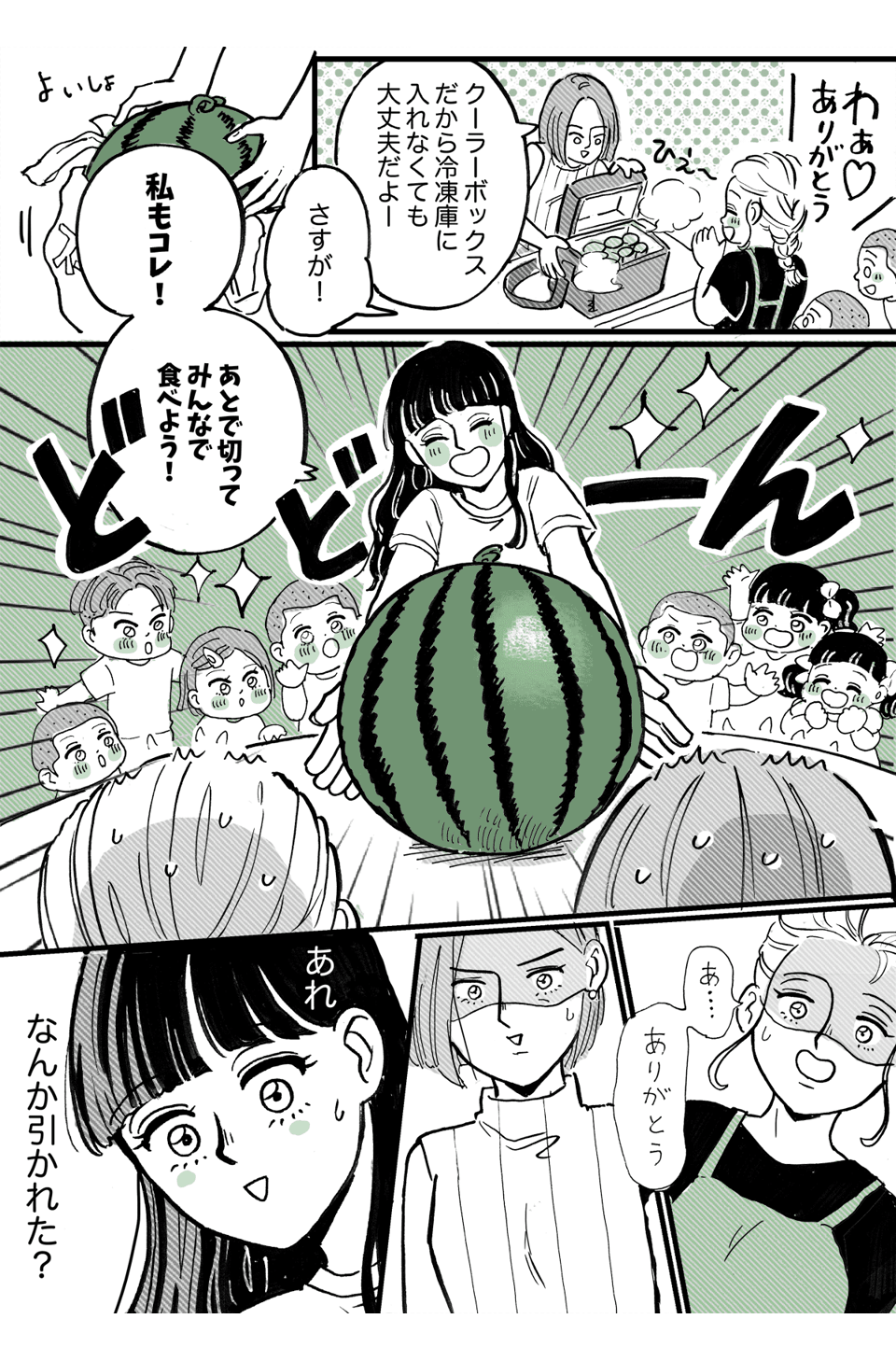 2夏のお呼ばれには気を付けて!