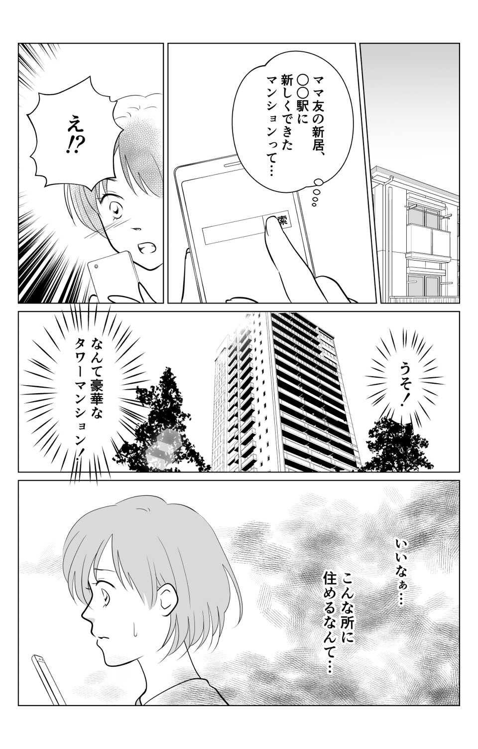 002 (6)