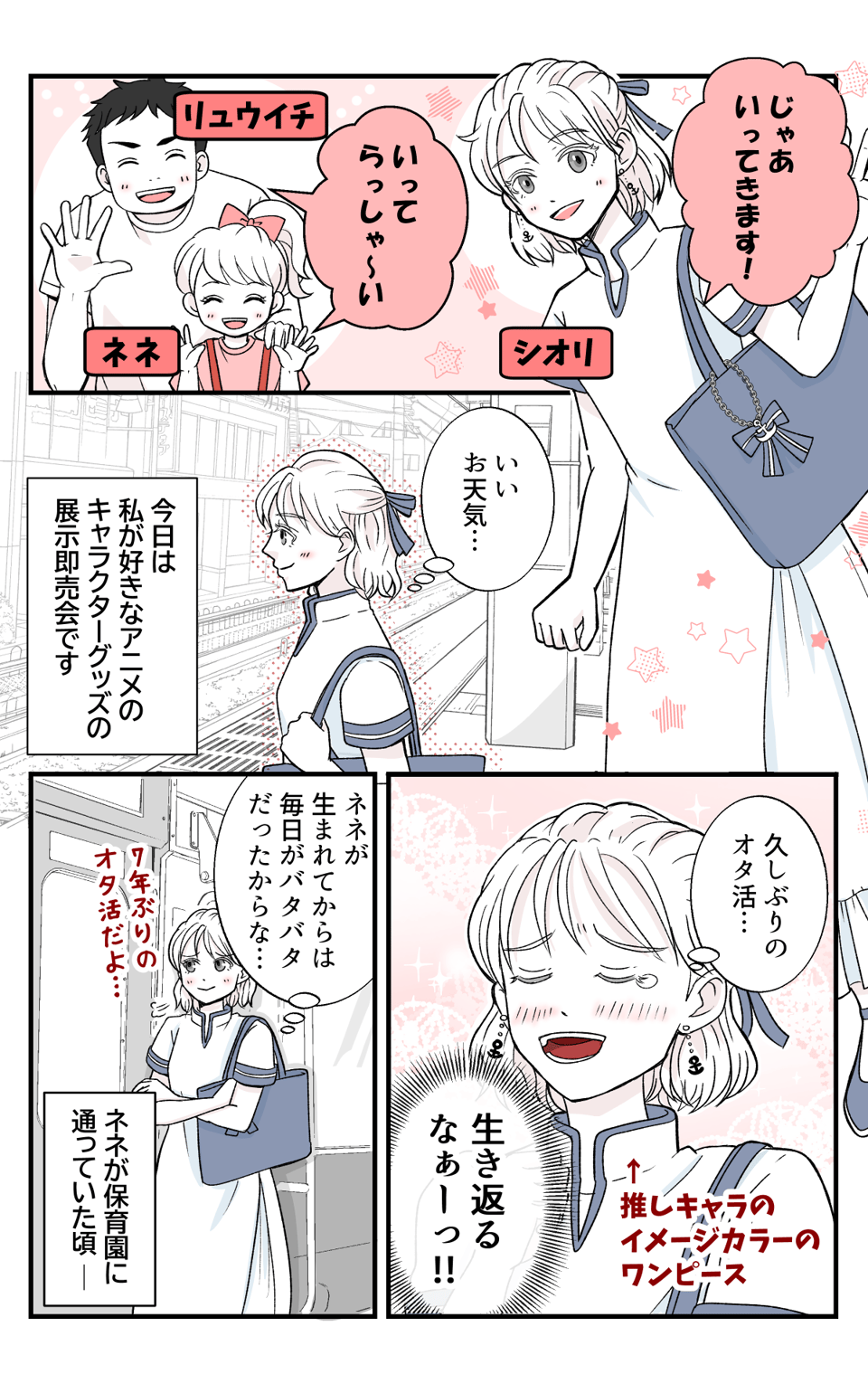 otakatudemamatomoto_1_1