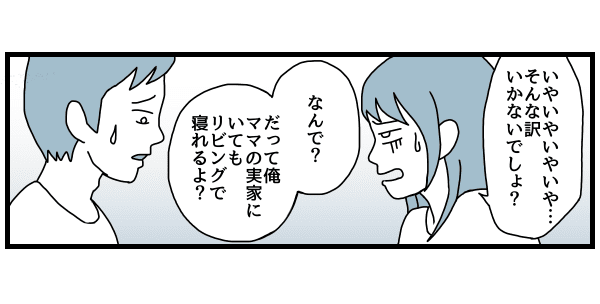 1_4_4