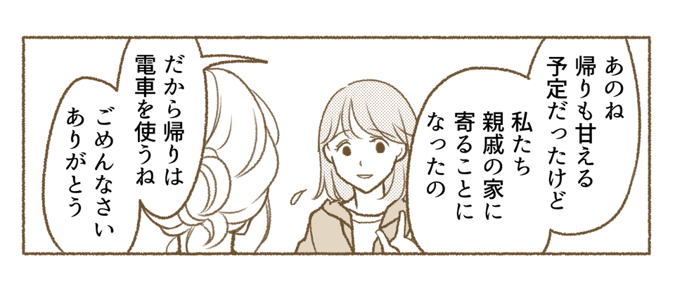 【修正版】2_3_3