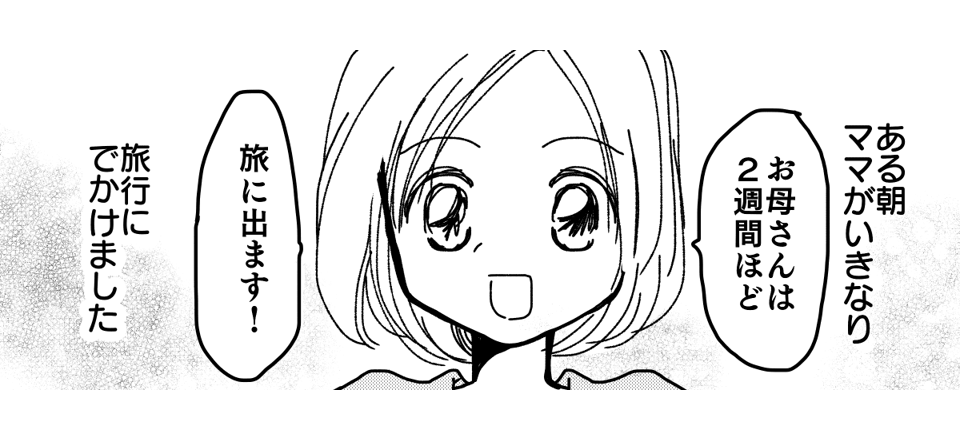 STママ✩ページ こちらは、1942～45年ごろに作られたヴィンテージリーバイスの『S506XX