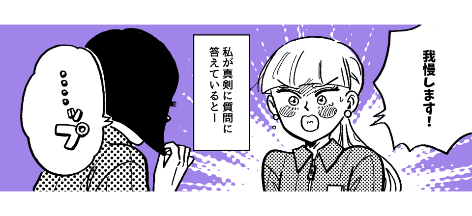 6-4-1【全10話】職業「エロ漫画家」が娘にバレた