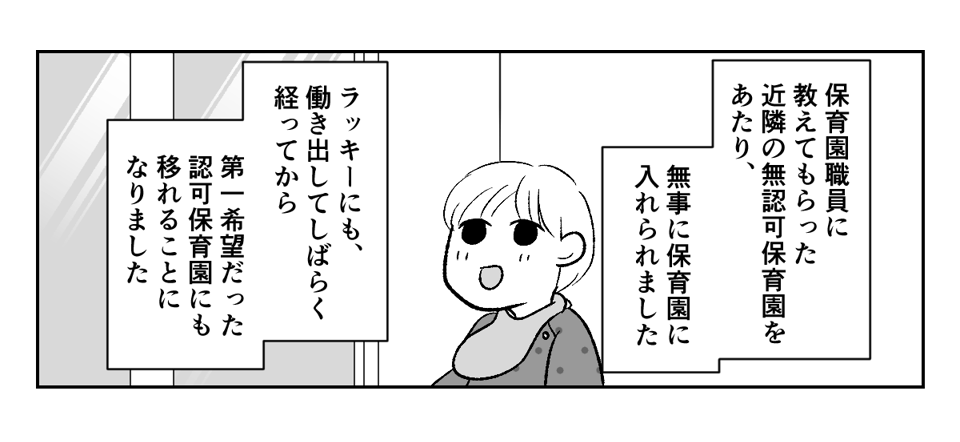 6_3_2