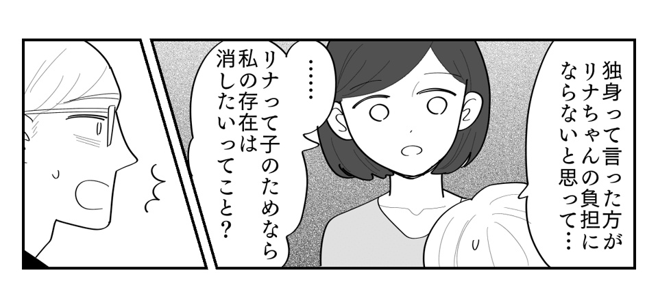 2_3_3