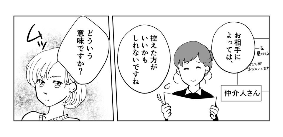 5_3_2