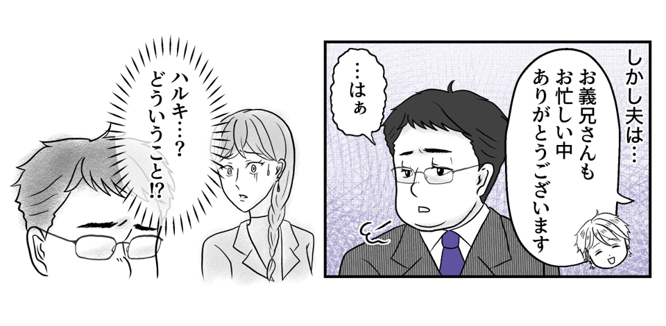 1-1-4