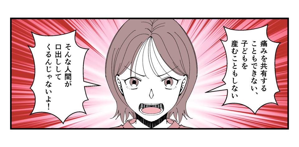 【作業用】無痛分娩は親として_009_2