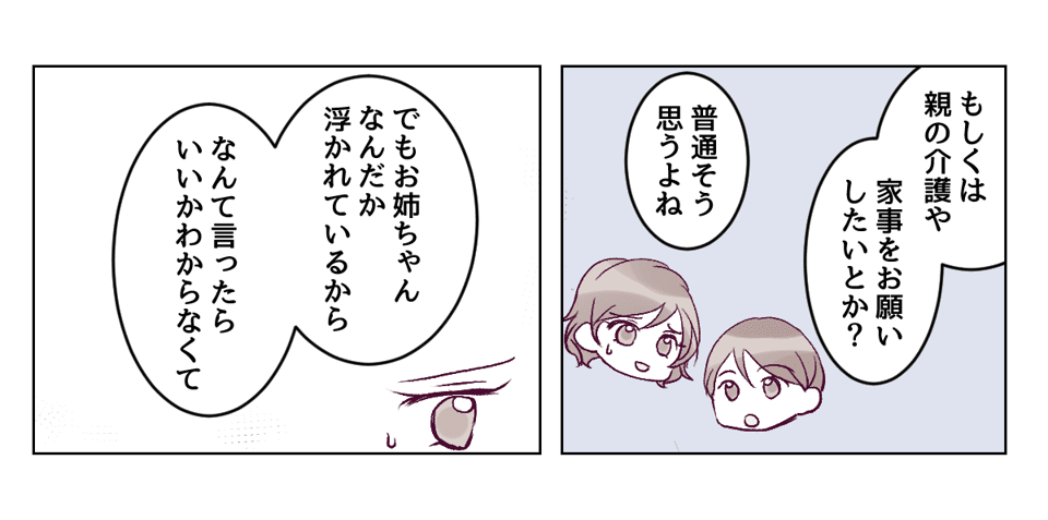 2_3_2
