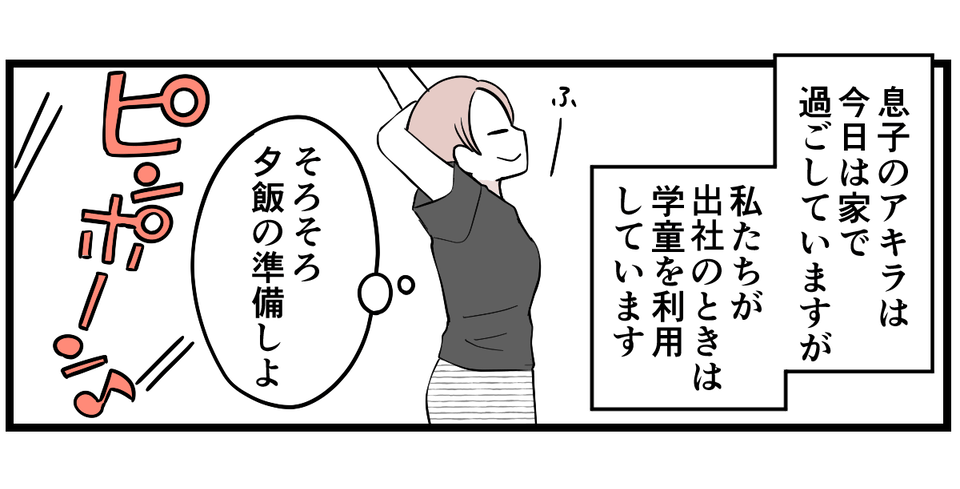 【修正版】1_1_3