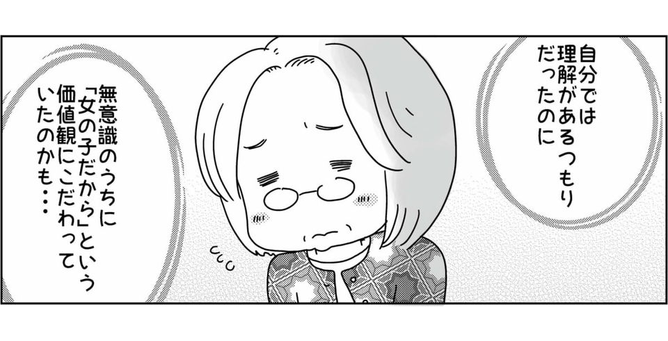 2-9