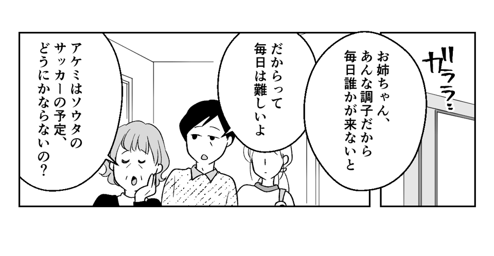 3_2_3