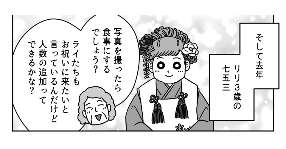 【修正版】2_1_1