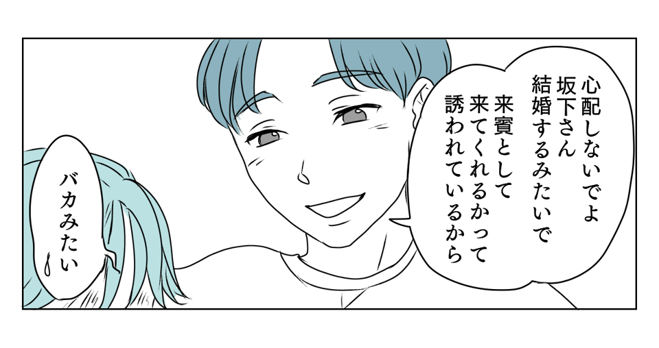 バレンタイン高級チョコ 3_3_2