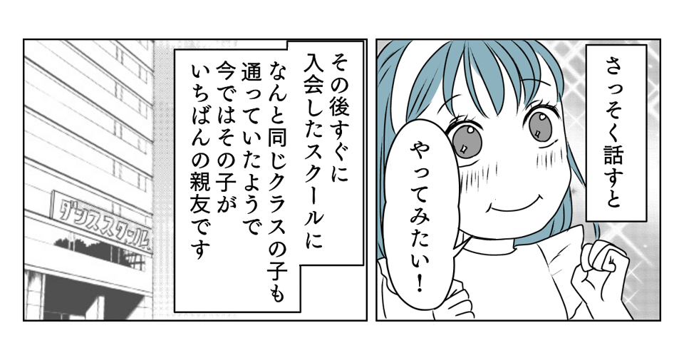 わが子に心ない手紙 3_3_2