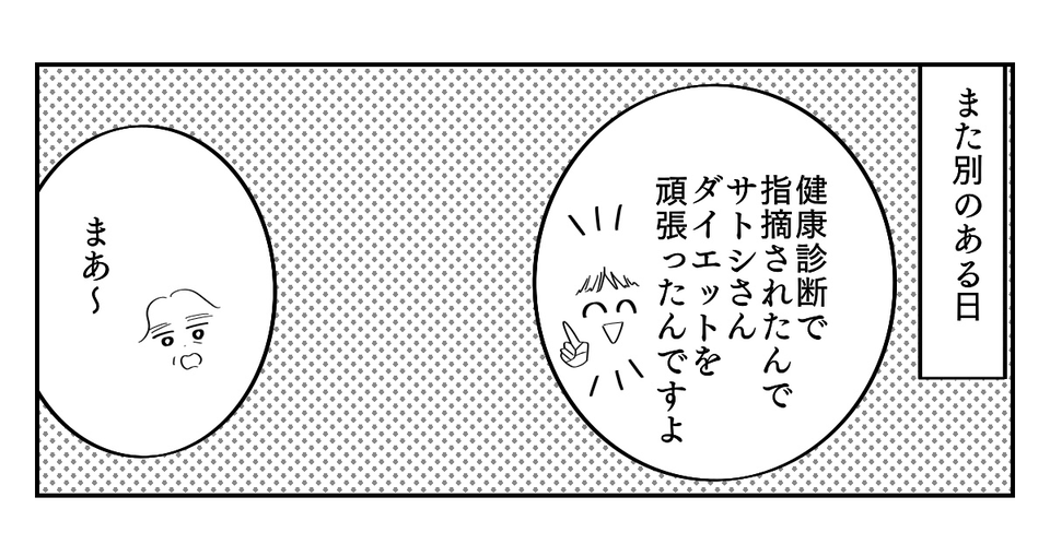 1-12