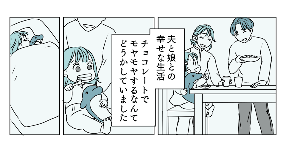 バレンタイン高級チョコ 3_1_2