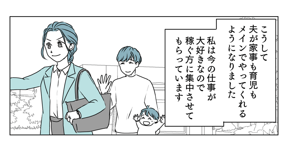 私を非難する義姉たち 3_3_2