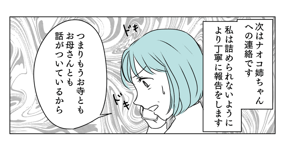 【修正版】3_1_2