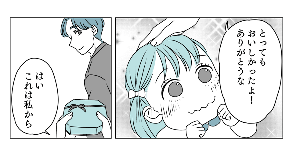 バレンタイン高級チョコ 2_1_2