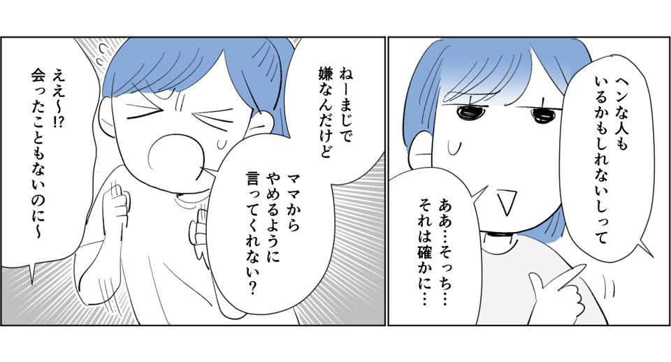 中学生女子、市民プールの引率はマスト?1-2-3