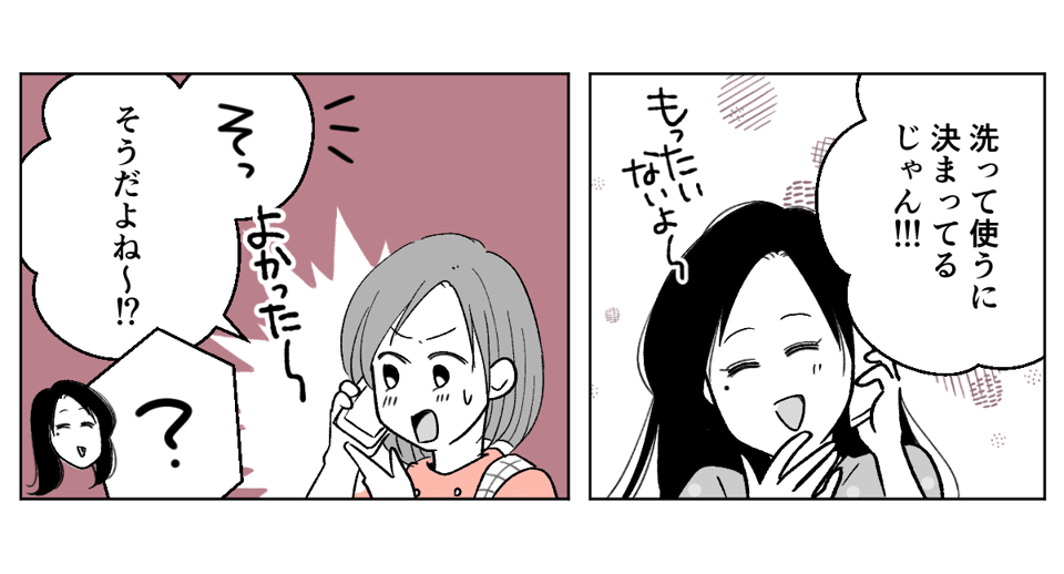 2_3_3