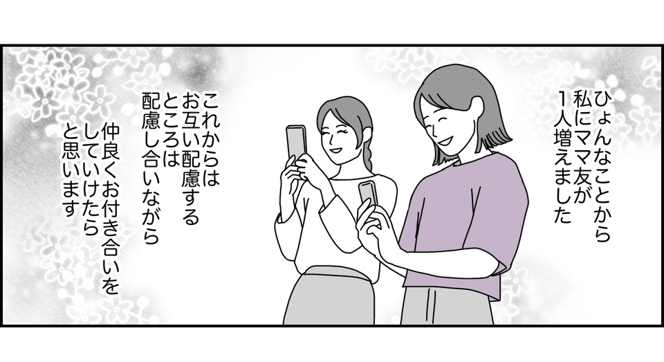 【修正版】3_3_3