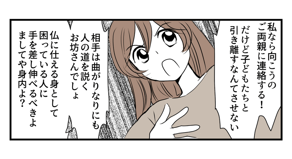 【修正版】3-3-2