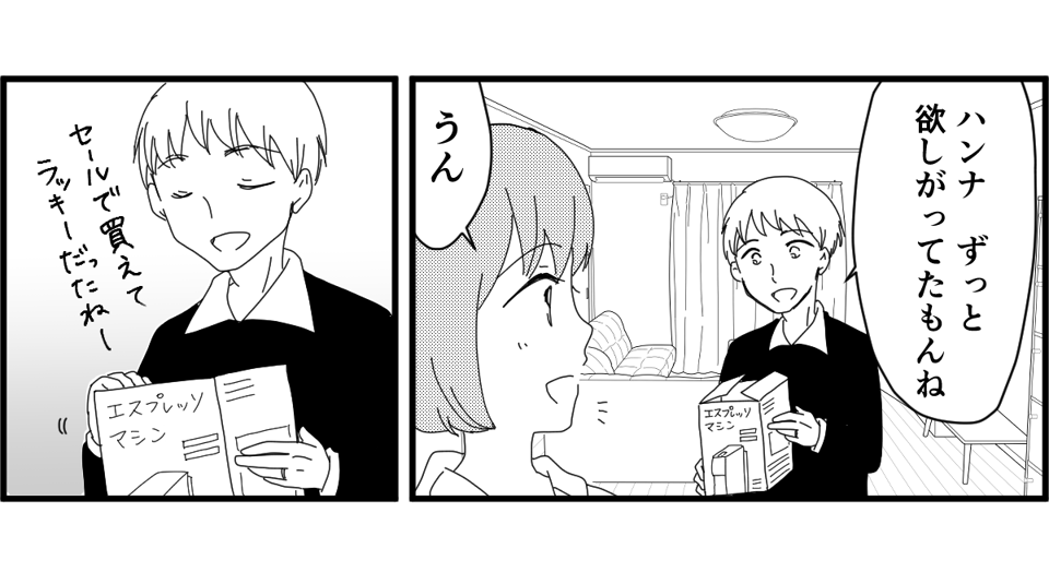 【修正版】1_1_2