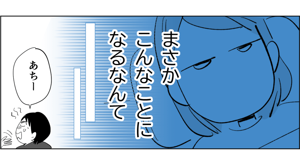 【前中後編】【新婚】寝室の温度が1℃下がるごとに愛情も下がっていく。暑がり旦那に冷え性の嫁1-2-1