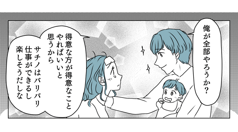 私を非難する義姉たち 3_3_1