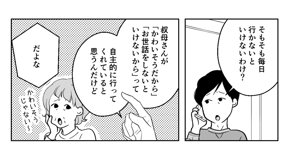 3_1_2