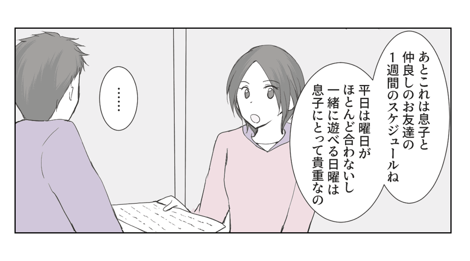 1_3_2