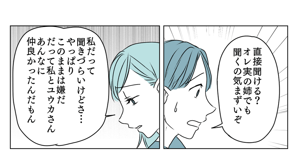 【修正版】2_3_1