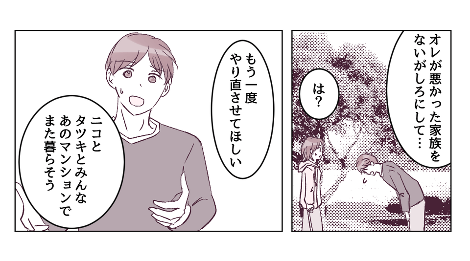 【修正版】5_2_1