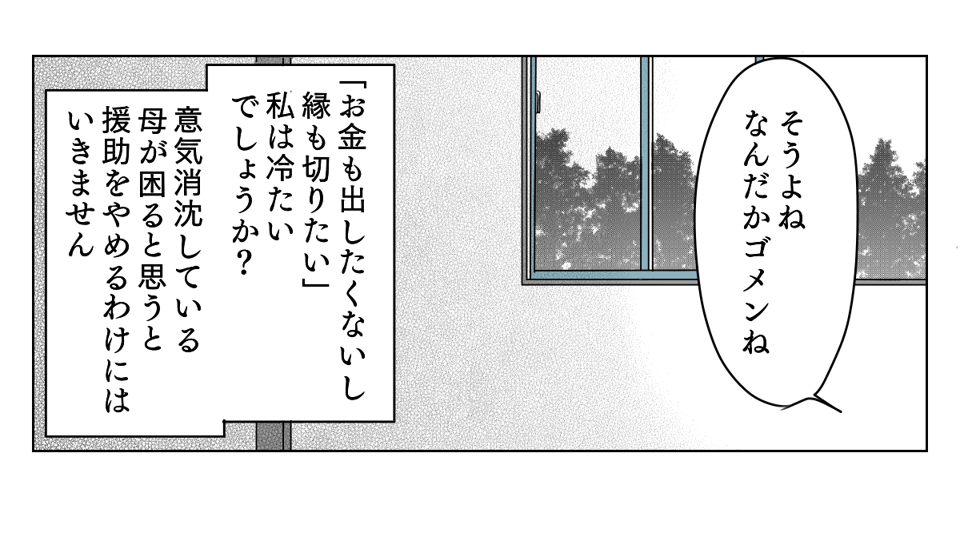 祖母の略奪不倫の過去 3_3_3