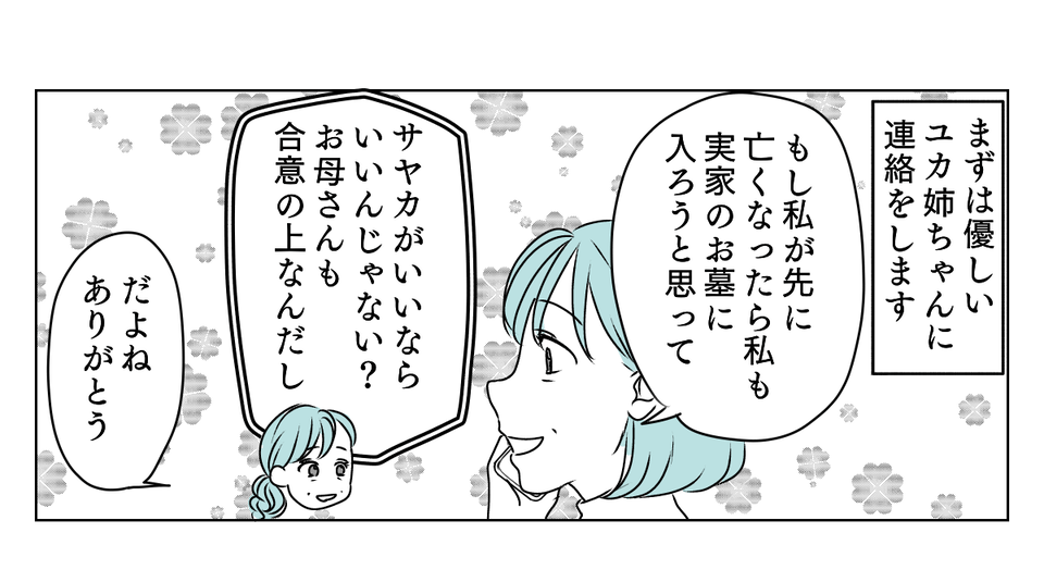 【修正版】3_1_1