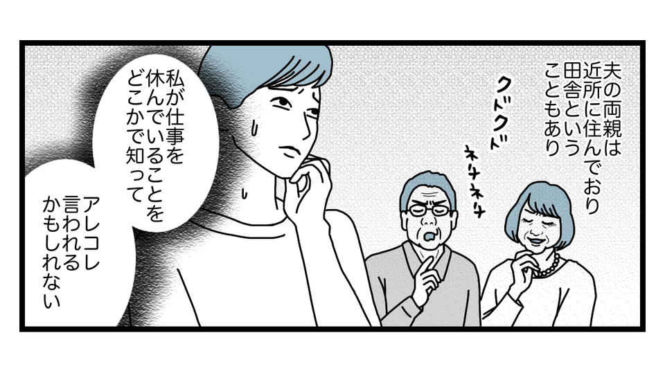 1_1_2
