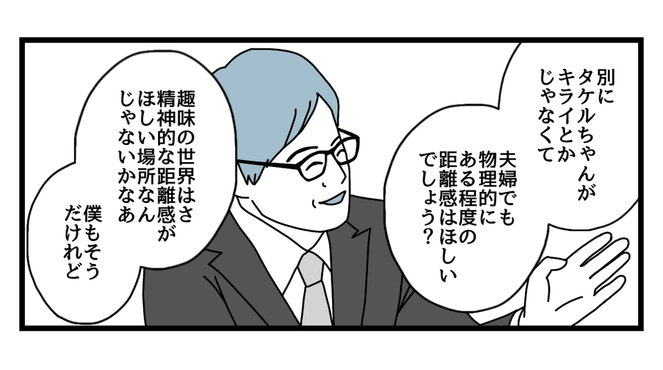 4_2_3